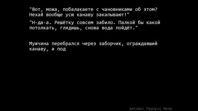 Когда Плачут цикады(1080p, 30fps) Прохождение серия 42 смотреть онлайн