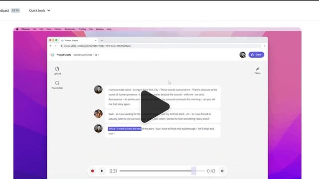 Запись как в студии с Adobe Ai Podcast смотреть онлайн