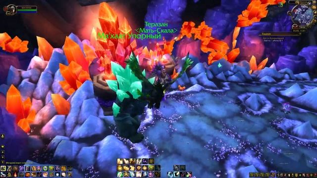 Иллюзии в WoW: Legion смотреть онлайн