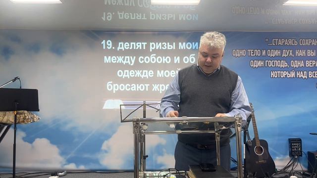 Евангелие от Марка 15.24-47 Распятие и воскресение Христа смотреть онлайн