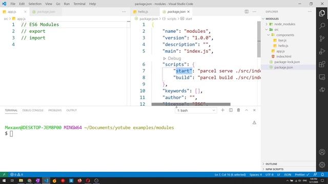 JS модули - как сделать экспорт и импорт. Фундаментальный JavaScript смотреть онлайн