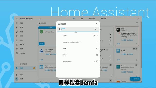 小爱、小度、天猫精灵智能音箱控制HomeAssistant，巴法云bemfa смотреть онлайн