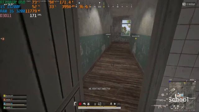 PUBG на I5 12400F/RTX2070 8Gb/16озу 3200МГц