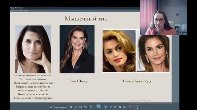 Красота в 3 шага смотреть онлайн