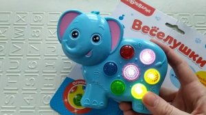 Музыкальная игрушка Азбукварик Веселушки "Слонёнок" обзор песен и мелодий