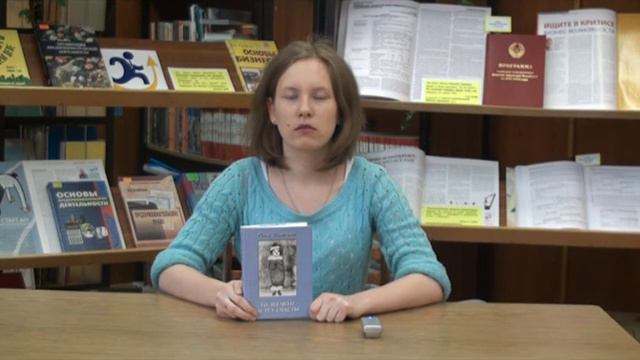 О книге  Ольги Парфеновой «То, из чего растёт счастье»