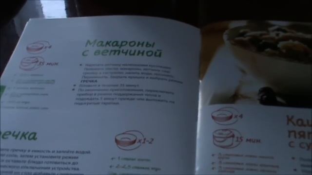 Vlog/Испытание мультиварки Moulinex 300E30 смотреть онлайн