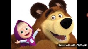 Где родители маши?!