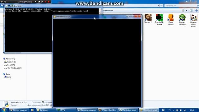 множество Мандельброта на python смотреть онлайн