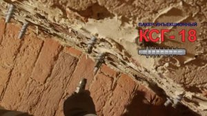 Инъектирование кирпичной кладки. Реставрационные работы на о. Новая Голландия  (г. Санкт-Петербург)