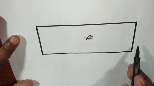 ১ কাঠা জমি কত ফুট লম্বা এবং কত ফুট চওড়া জেনে নিন । জমি মাপার পদ্ধতি । Land Measurement Method смотреть онлайн