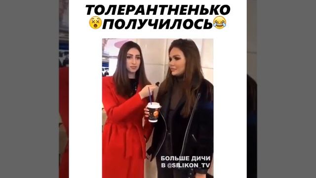 КАК ДЕВУШКА ОТНОСИТСЯ К ЛЮДЯМ НЕТРАДИЦИОННОЙ ОРИЕНТАЦИИ смотреть онлайн