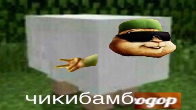 ПЕСНЯ ЧИКИБАМБОНИ VS МИМОЗЫРЯ VS МИМОГЛАЗИК VS ЖУЖА VS КАКАДУША VS КОТОПРЫГ VS ТИГРОБЫЛЬ смотреть онлайн