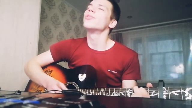 Кавер на гитаре, Алёна Швец - Котёнок смотреть онлайн