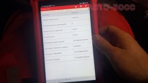 Обзор LAUNCH PRO5s, поиск пробега, возможности