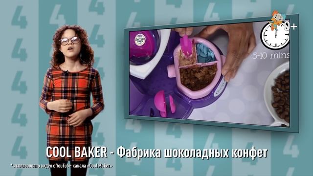 Топ-7 игрушек для девочек (0+). смотреть онлайн