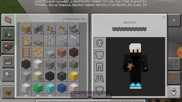 Как правильно сделать пк в майнкрафте | Minecraft смотреть онлайн