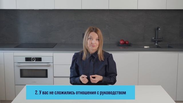 Почему вы уволились? #shortsyoutube #psychology #business смотреть онлайн