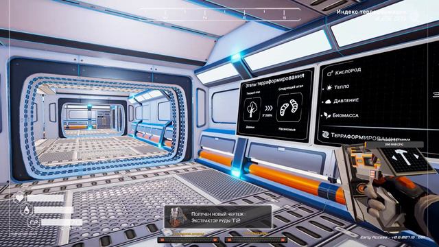 Planet Crafter #13 || Деревья || Личинки || Новая локация смотреть онлайн