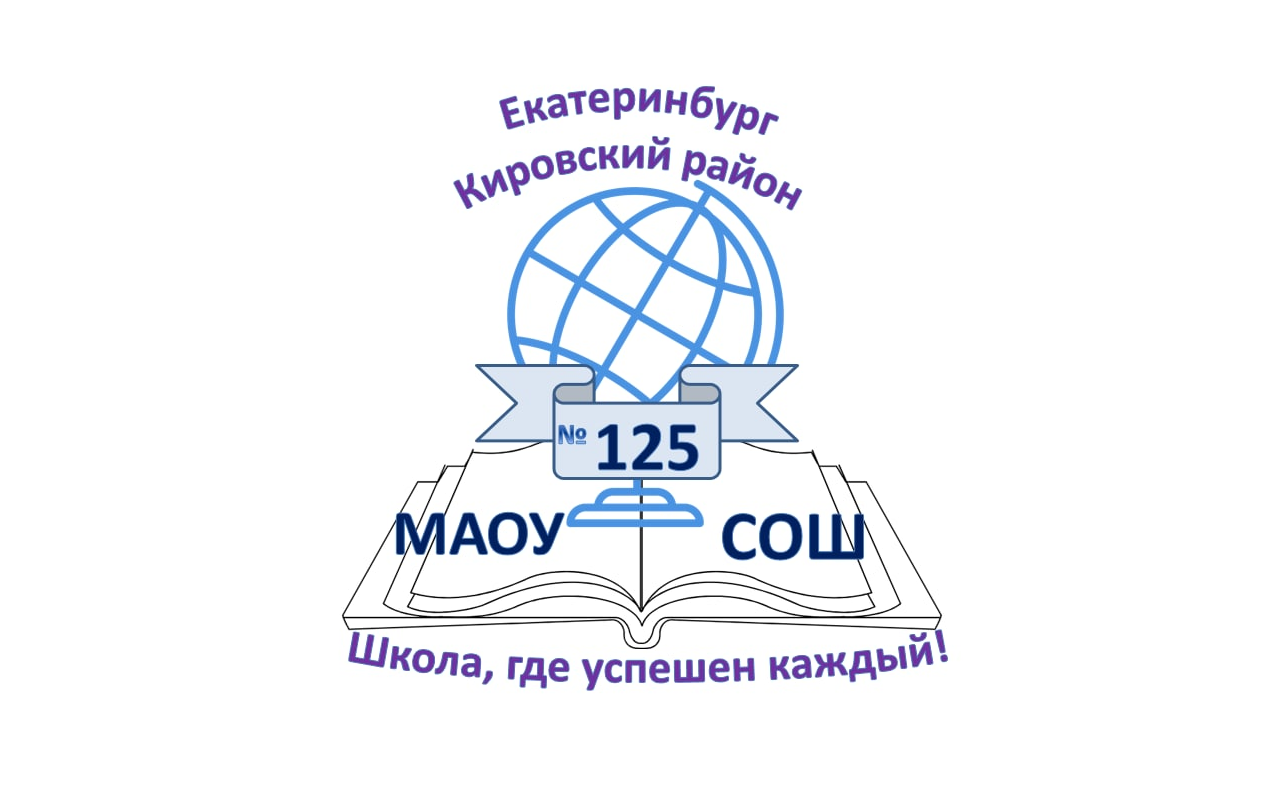 Электронный журнал в ГИС СО 