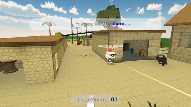 Два бага в Chicken Gun | Чикен Ган смотреть онлайн