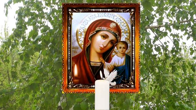 Пресвятая Богородица спаси и сохрани и защити меня и мою семью Молитва Богородице смотреть онлайн