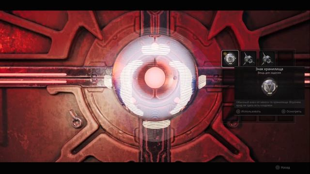 Что за капсулы и что с ними делать?! Remnant 2 #secrets #items смотреть онлайн