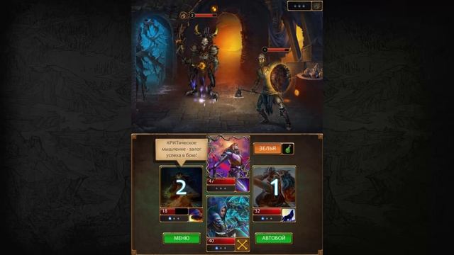 Shadow Quest (Прохождение) - Глава 6, Змеелорд (Часть 2) + Новый Герой Тир 2 смотреть онлайн