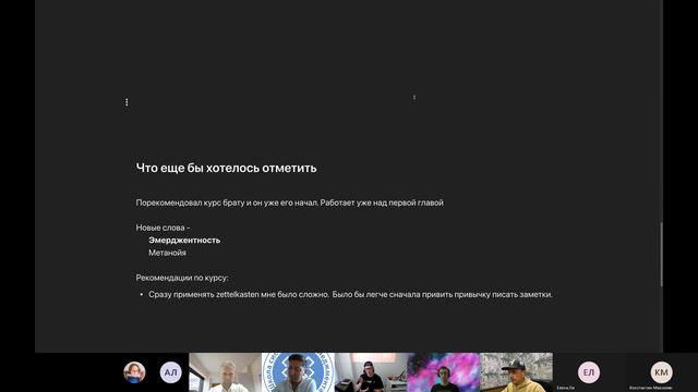 Защита СС ВСМ-7 / Станислав Недбайлов смотреть онлайн
