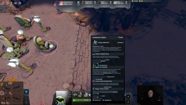 Dota Auto Chess очень поздний стримь! смотреть онлайн