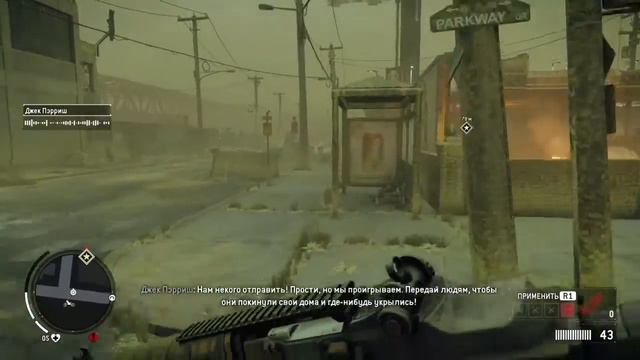 Homefront The Revolution смотреть онлайн