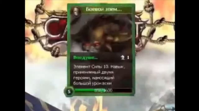 Castlot - совершенно новая форма стратегии с оригинальным ходом развития! смотреть онлайн