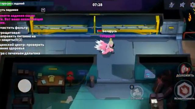 игра в AMONGAS только в 3D смотреть онлайн