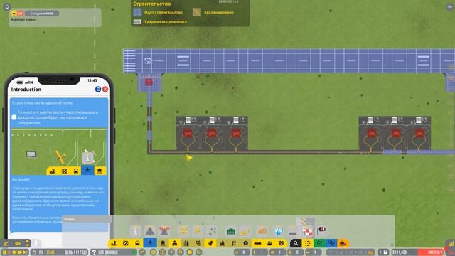 Создаем собственный аэропорт ➣ Airport CEO ➣ #1