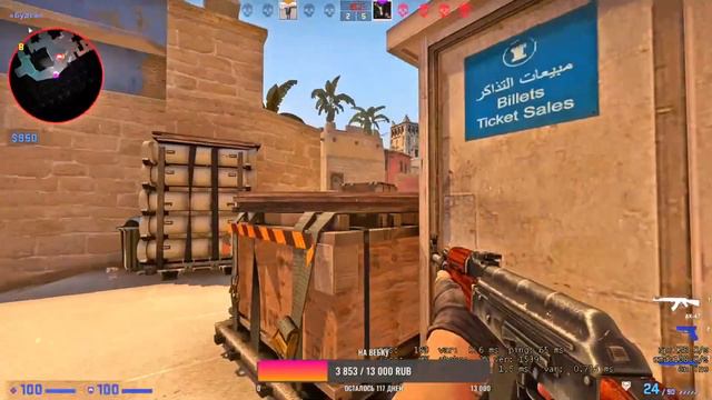 CS GO FACEIT 1200 elo среди первых 150 подписок разыграю скин за 30$ смотреть онлайн