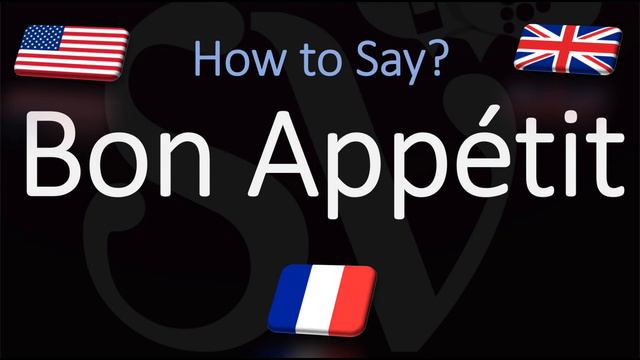 How to Pronounce Bon Appétit? (CORRECTLY) French & English Pronunciation смотреть онлайн