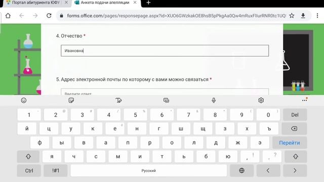 Как подать апелляцию смотреть онлайн