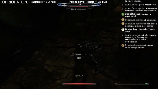 Ламповый стрим - The Elder Scrolls V: Skyrim Legendary edition. Прохождение за КАДЖИТА. смотреть онлайн