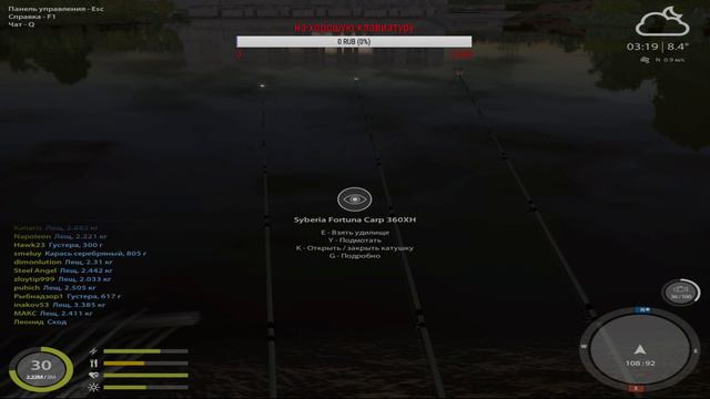 Русская рыбалка 4 Волхов... смотреть онлайн