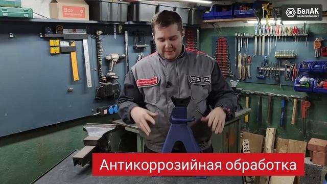 Обзор опорных подставок PREMIUM "BELAK" BAK.39004, BAK.39005, BAK.39006 смотреть онлайн