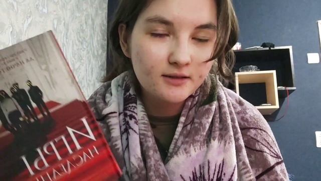 | КНИЖНЫЙ ВЛОГ | ИГРЫ НАСЛЕДНИКОВ | ПЕРВЫЙ ВЛОГ САШИ ЙОУ | смотреть онлайн