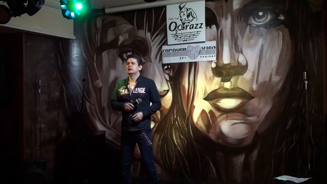 Олег Ратушный- Ахкак жаль