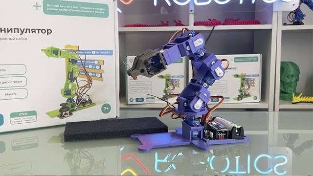 Роботы в каждый дом!