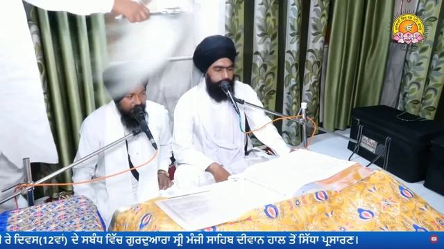 SALOK MAHALLA 9 (BETA) At Manji Sahib Amritsar смотреть онлайн