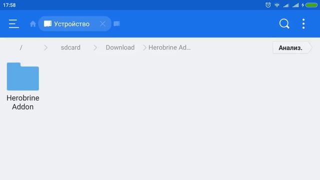 Как установить моды на Minecraft PE 0 16 x 1 0 0 0 САМЫЙ ЛЕГКИЙ СПОСОБ смотреть онлайн