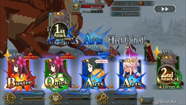 FGO [NA] Christmas 2018 Blizzard: Christmas Counterattack Node 3 turns with full stockings bonus смотреть онлайн