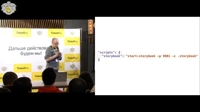 Алексей Охрименко - блиц-доклад: Angular storybook смотреть онлайн