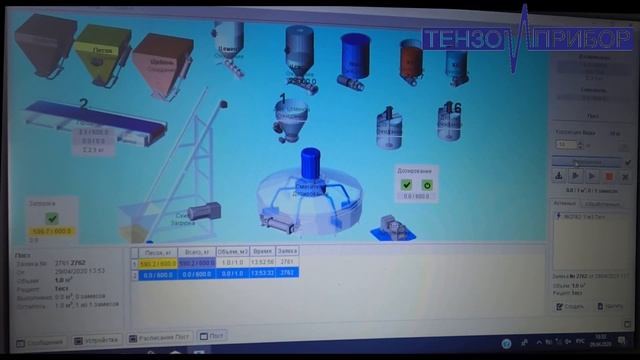 Подключение, пуск и наладка БСУ смотреть онлайн