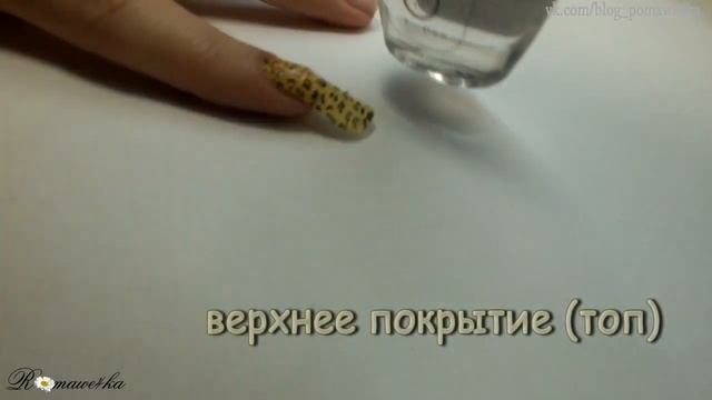 Леопардовый маникюр на коротких ногтях (водные наклейки) смотреть онлайн