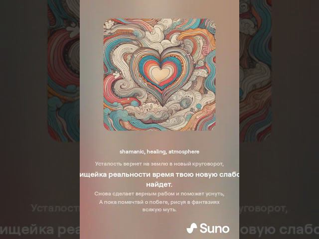 В этой тишине - полная версия песни смотреть онлайн